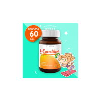 ราคา VISTRA L-Carnitine 500 mg PLUS 3L บรรจุ 60 เม็ด [เลิกผลิต]