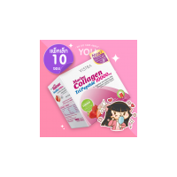 ราคา VISTRA Marine Collagen TriPeptide 10000 mg Strawberry Lychee Flavour บรรจุ 10 ซอง