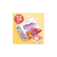 ราคา VISTRA Marine Collagen TriPeptide 10000 mg Orange Pineapple Flavour บรรจุ 10 ซอง