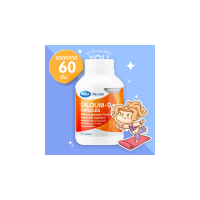 ราคา Mega We Care Calcium-D บรรจุ 60 แคปซูล