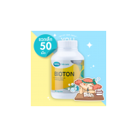 Mega We Care Bioton 50 เม็ด