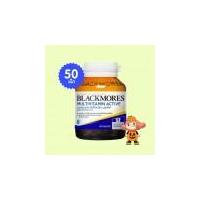 ราคา Blackmores MultiVitamin Active บรรจุ 50 เม็ด