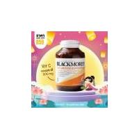 ราคา โปรโมชั่น Blackmores Naturetime Buffered C บรรจุ 200 เม็ด