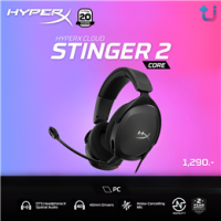 ราคา HYPER X HEADSET CLOUD STINGER CORE 2