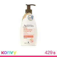 ราคา Aveeno Daily Moisturising Energizing Lotion Grapefruit And Pomergranate 354ml