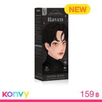 ราคา Kota Cosmetics Color Cream Raven 200ml #Natural Black