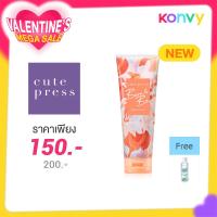 ราคา Cute Press Born To Be Body Lotion 250g