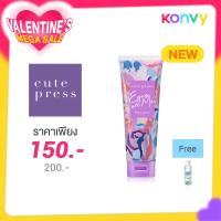 ราคา Cute Press Eyes On Me Body Lotion 250g