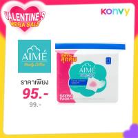 ราคา Aime Facial Cotton Pad Saving Pack 130g