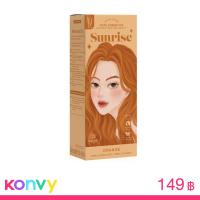 ราคา Kota cosmetics Color Cream Sunrise 200ml #Orange