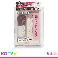 ราคา CEZANNE Nose Shadow Highlight 4.8g