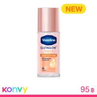 ราคา Vaseline Roll-On Serum GlutaGlow Ampoule Deodorant 45ml #Bright & Renew