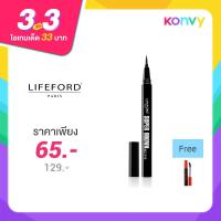 ราคา Lifeford Paris Extreme Eyeliner Super 0.5ml #Brown Big Eye