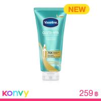 ราคา Vaseline Healthy Bright Gluta-Hya Serum Burst Smoothing Perfector 300ml
