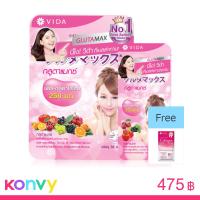 ราคา GlutaMax by Vida L-Glutathione 250mg [30 Capsules] Free! Dietary Supplement [7 Capsules]