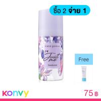 ราคา Cute Press I Am Just Me Deodorant 60ml