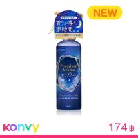 ราคา Shaldan Shoshuriki Mist Spray 165ml #Dreaming Lavender