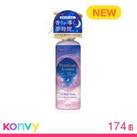 ราคา Shaldan Shoshuriki Mist Spray 165ml #Twilight Rose