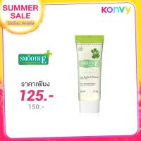 ราคา Smooth E White Babyface Gel 45ml