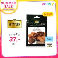 ราคา Supaporn Herb Tamarind Powder 10g
