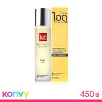 ราคา Idofragrance Perfume Coco 100ml