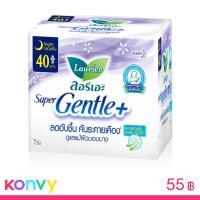 ราคา LAURIER ผ้าอนามัย Super Gentle Plus [40cm x 7pcs]