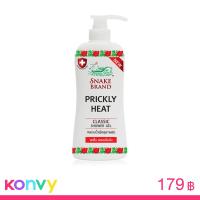 ราคา Snake Brand Shower Gel Classic 450ml