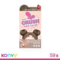 ราคา Freshful Crush Hair Color Ash 120g #Milky Beige