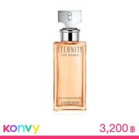 ราคา Calvin Klein Fragrances Eternity For Women EDP Intense 100ml