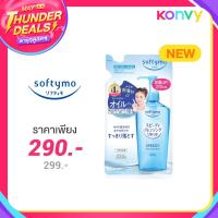 ราคา SOFTYMO Speedy Cleansing Liquid Refill 210ml