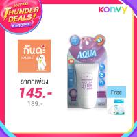 ราคา Kanda UV AQUA Sunscreen Glow Tone Up SPF50/PA+++ 30ml