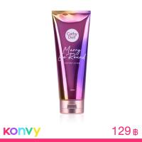 ราคา Cathy Doll Merry Go Round Perfume Lotion 150ml