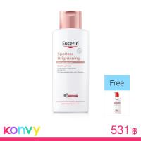 ราคา Eucerin Spotless Brightening Skin Tone Perfecting Body Lotion 250ml