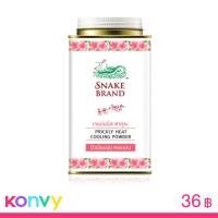 ราคา Snake Brand Japanese Sakura Prickly Heat Cooling Powder 140g #Soft&Smooth
