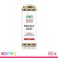 ราคา Snake Brand Prickly Heat Original Cooling Powder 280g #Classic