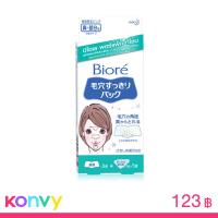 ราคา Biore Pore Pack T-Zone Porepack 10pcs