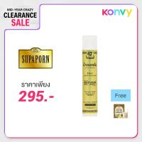 ราคา Supaporn Herb Facial Turmeric White & Acne Essence 50g