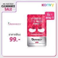 ราคา DERMEDY Whitening Hydrogel Eye Mask 6g