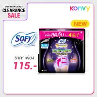 ราคา Sofy ผ้าอนามัยแบบกางเกง Night Pants Safety Size L-XL [4pcs]