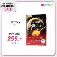 ราคา UTENA Premium Puresa Golden Jelly Mask [33g x 3pcs] #HA