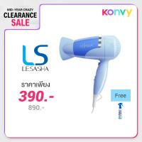 ราคา Le'sasha Airmax 3500 Cyclone Hair Dryer 1600W #Blue #LS0842