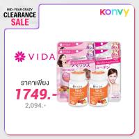 ราคา Vida GlutaMax [30 Capsules x 2 Sachets] + Collagen Q10 [52 Tablets x 2 Sachets] + Vit C From Acerola Cherry And Camu Camu [60 Ca