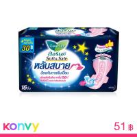 ราคา LAURIER ผ้าอนามัย Soft & Safe Night [30cm x 16pcs]