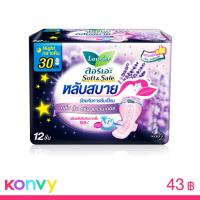 ราคา LAURIER ผ้าอนามัย Soft & Safe Good Dream Lavender Scent [30cm x 12pcs]