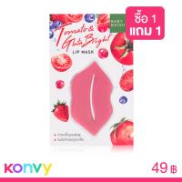 Baby Bright Tomato & Gluta Bright Lip Mask มาสก์ปากชมพู 10g