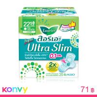 ราคา LAURIER ผ้าอนามัย Super Ultra Slim [22.5cm x 20pcs]
