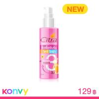 ราคา Citra Bright Booster 100ml
