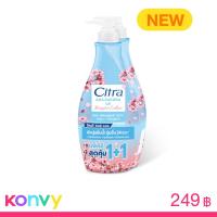 ราคา Citra AHA Sakura UV Bright Lotion [300ml x 2pcs]
