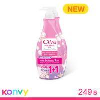 ราคา Citra AHA Pearl UV Bright Lotion [300ml x 2pcs]