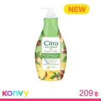 ราคา Citra AHA Tanaka UV Bright Lotion 500ml